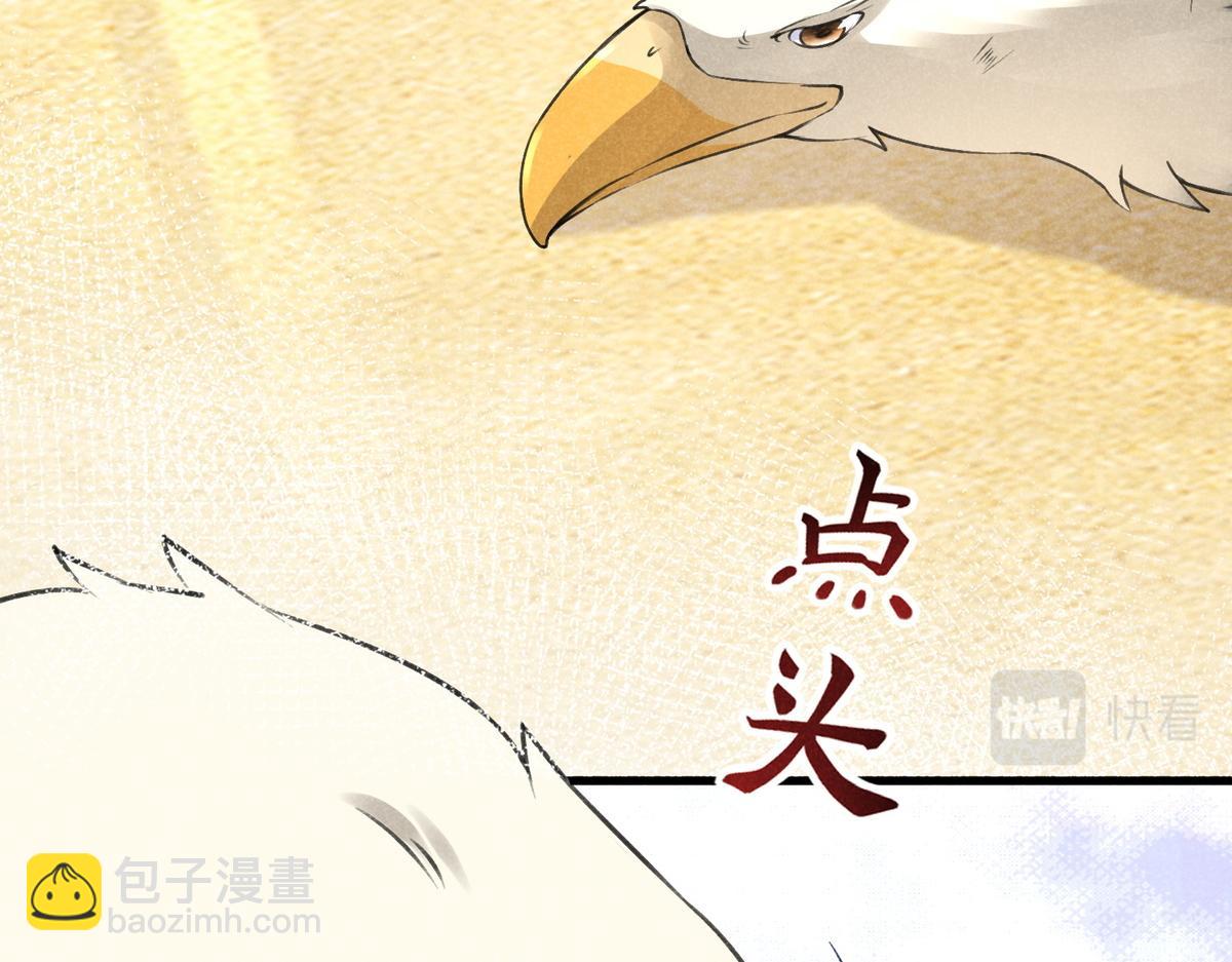 021 报恩(1/2)-第21话