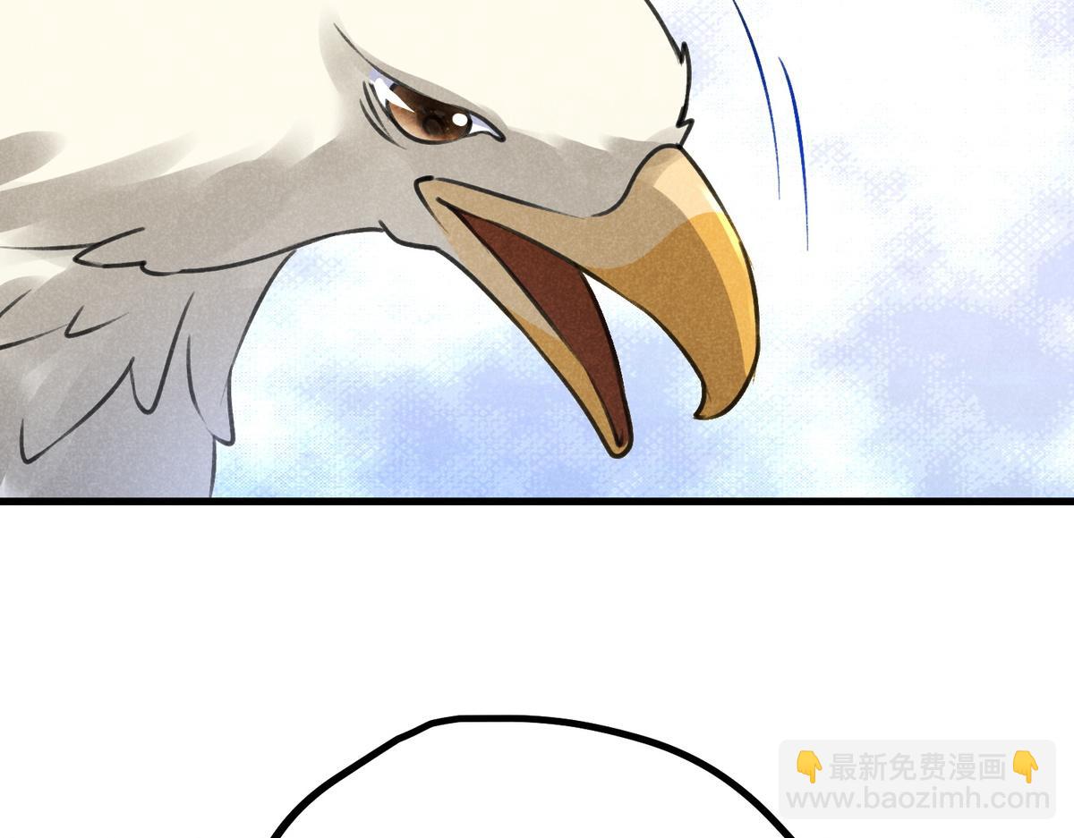 021 报恩(1/2)-第21话