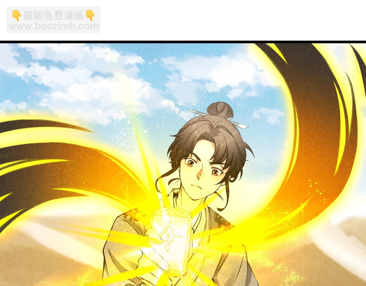 021 报恩(1/2)-第21话