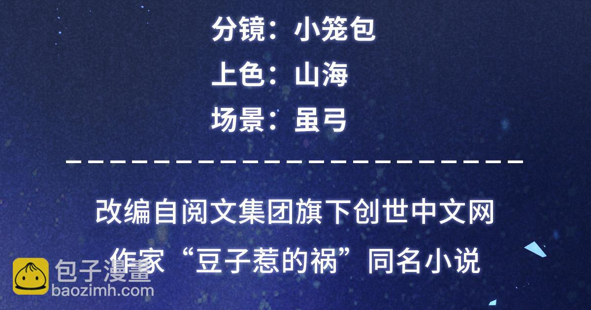 021 报恩(1/2)-第21话