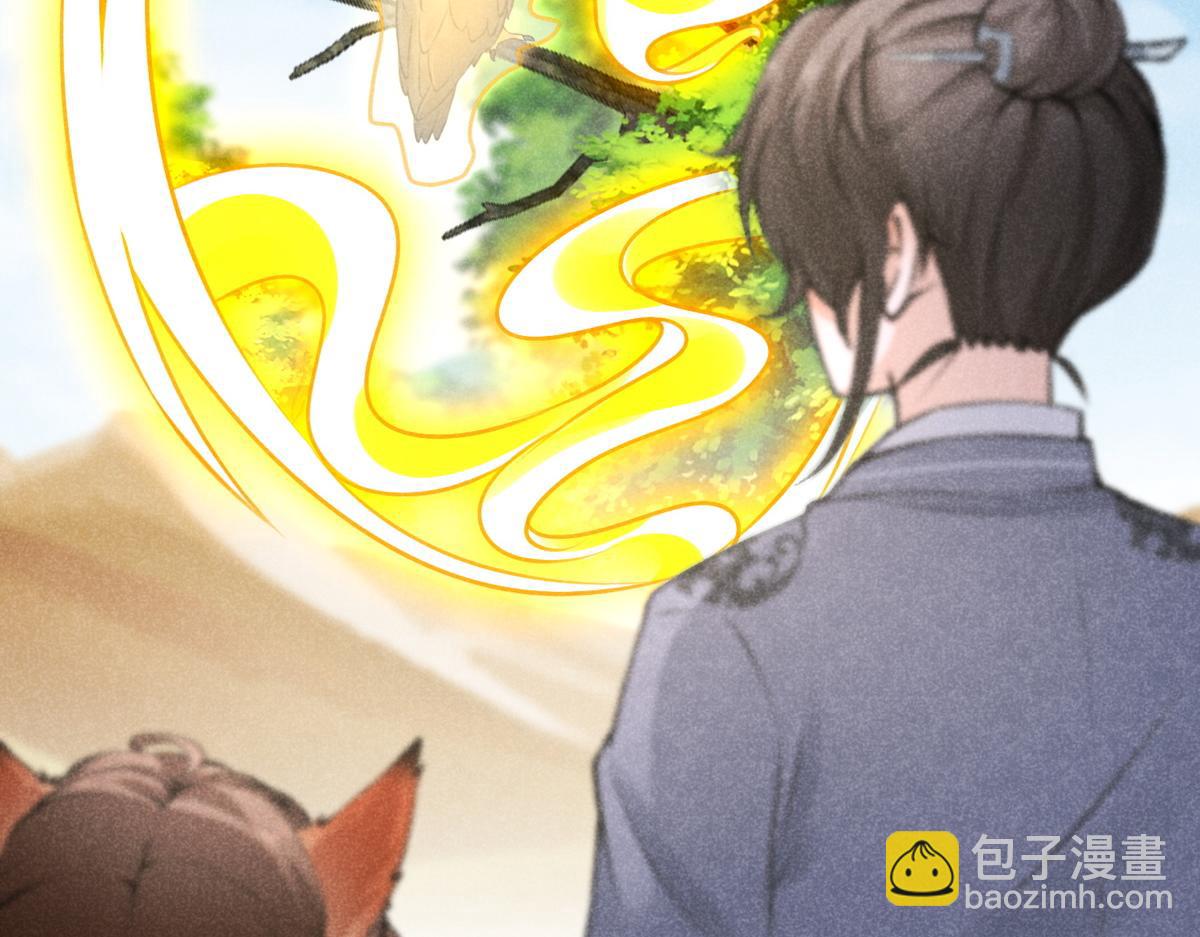 021 报恩(1/2)-第21话