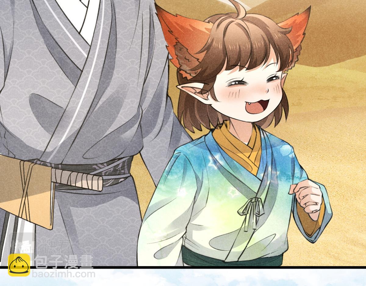 021 报恩(1/2)-第21话