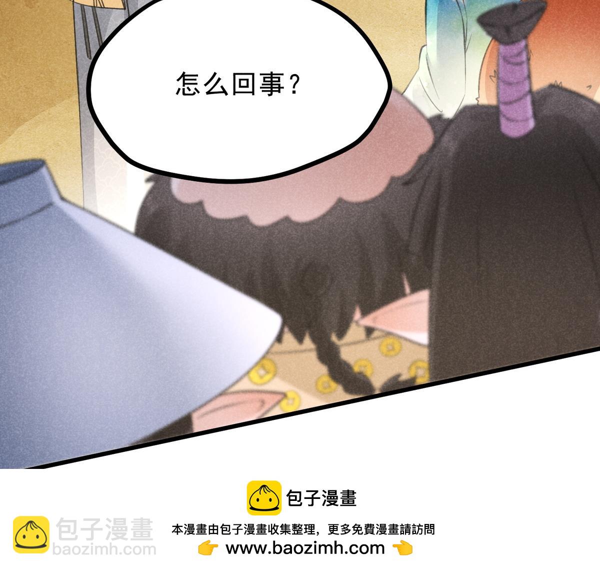 021 报恩(1/2)-第21话