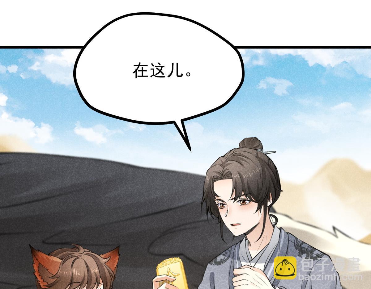 021 报恩(1/2)-第21话