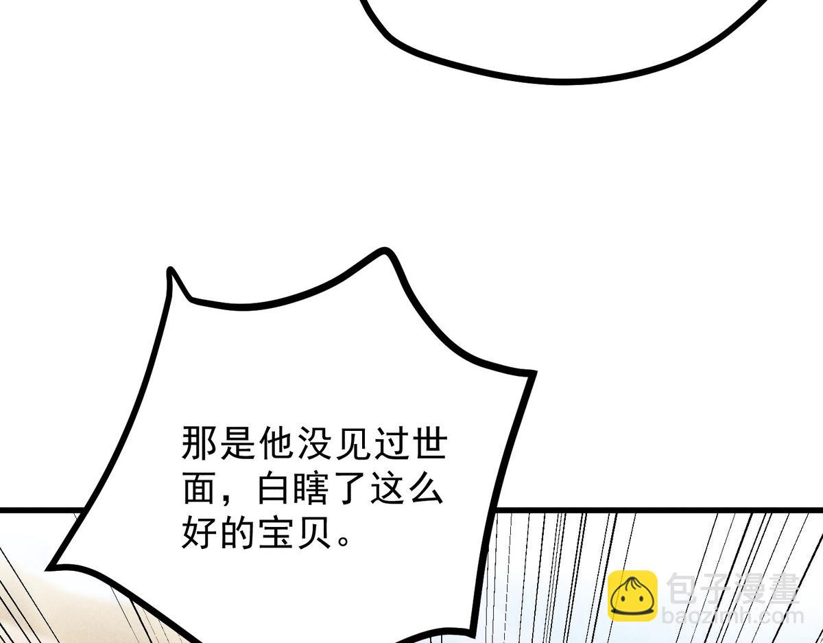 021 报恩(1/2)-第21话