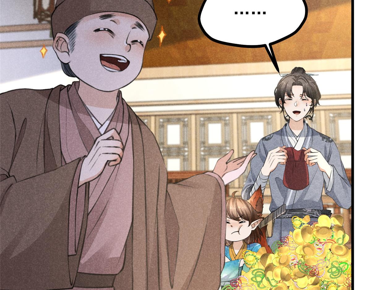 023 夺宝大会(1/2)-第23话