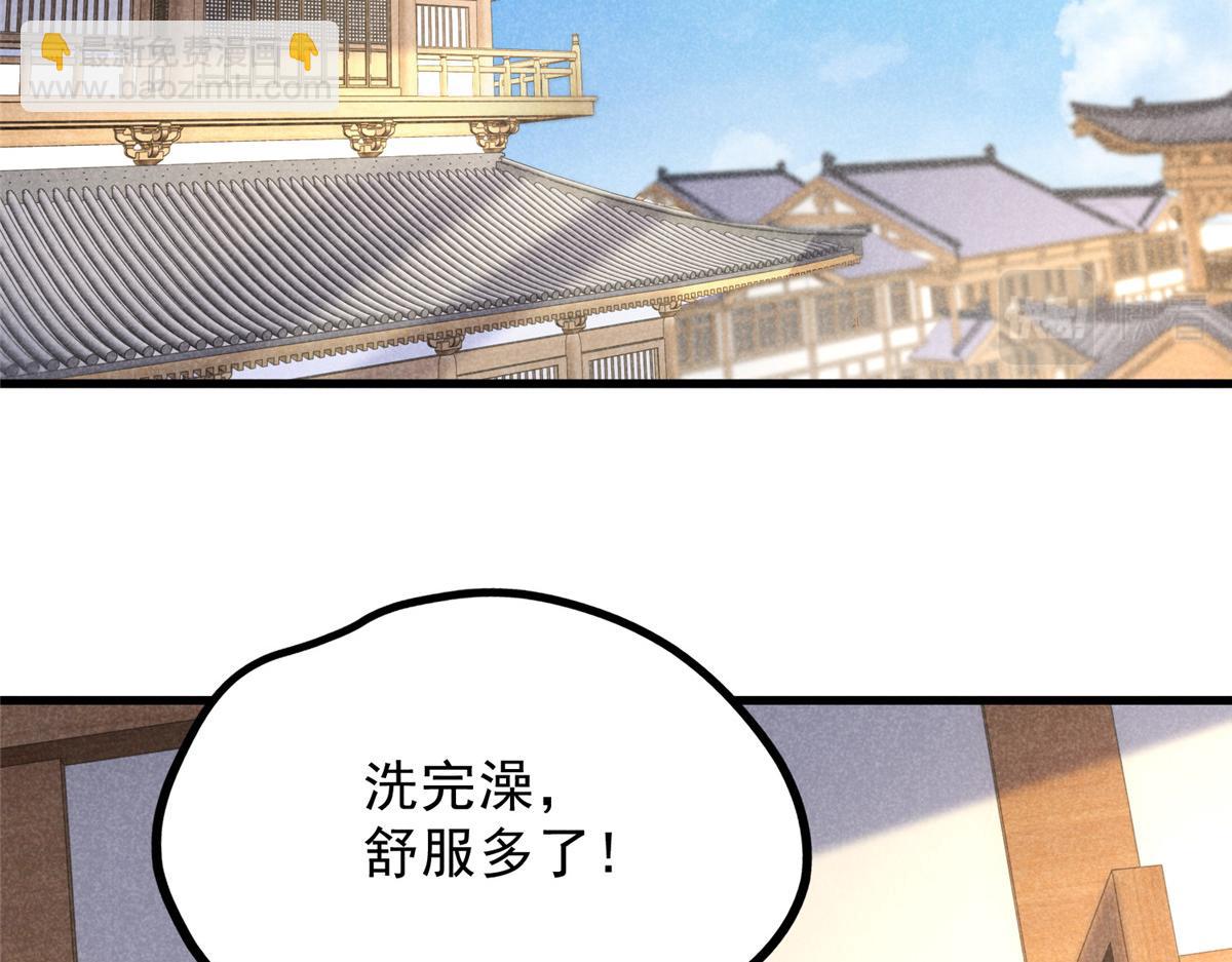 023 夺宝大会(1/2)-第23话