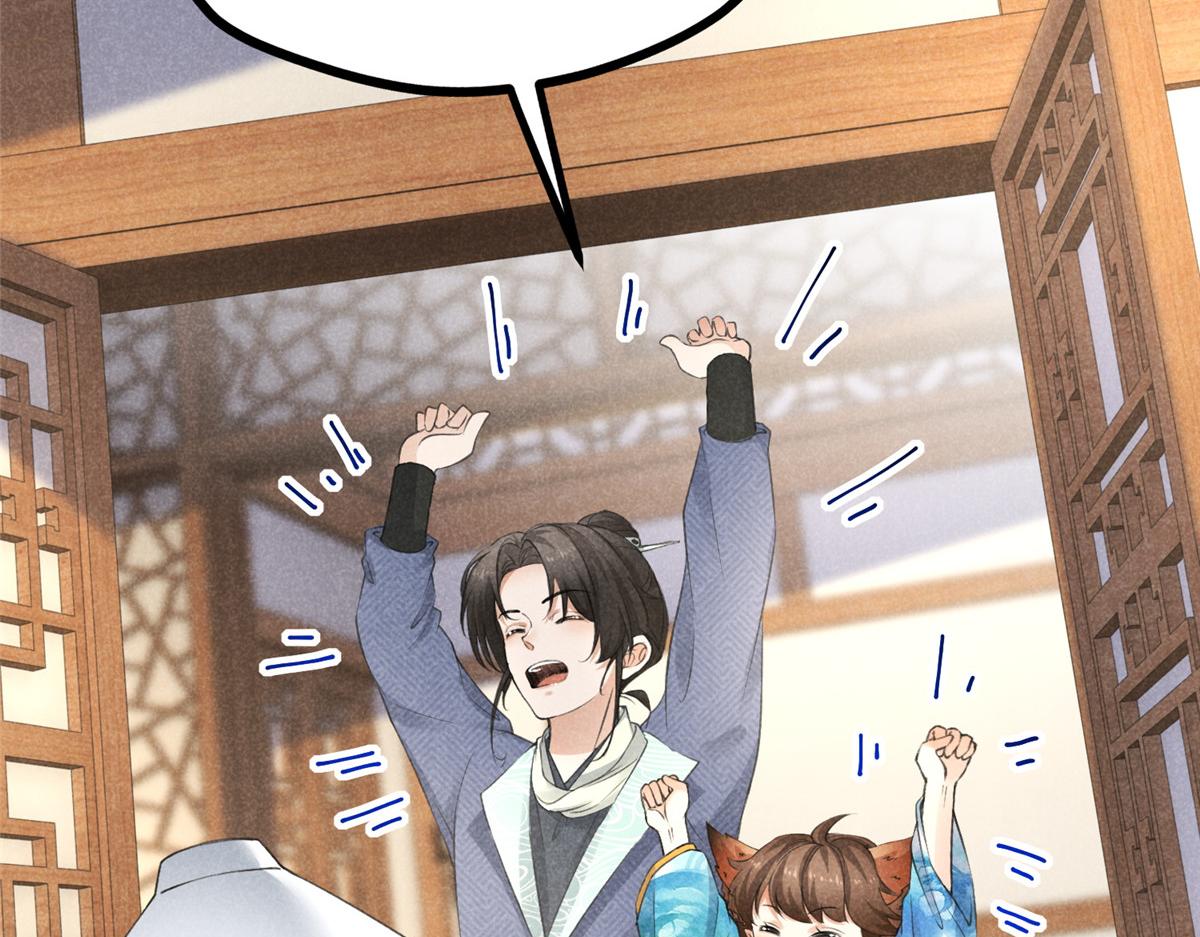 023 夺宝大会(1/2)-第23话