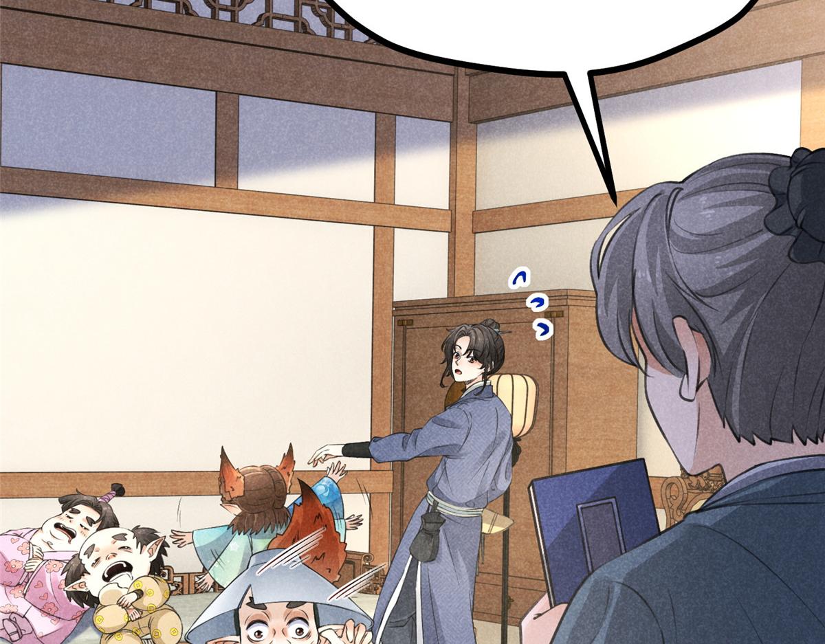 023 夺宝大会(1/2)-第23话