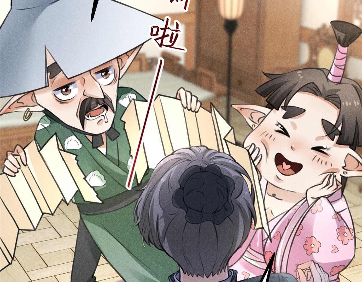 023 夺宝大会(1/2)-第23话