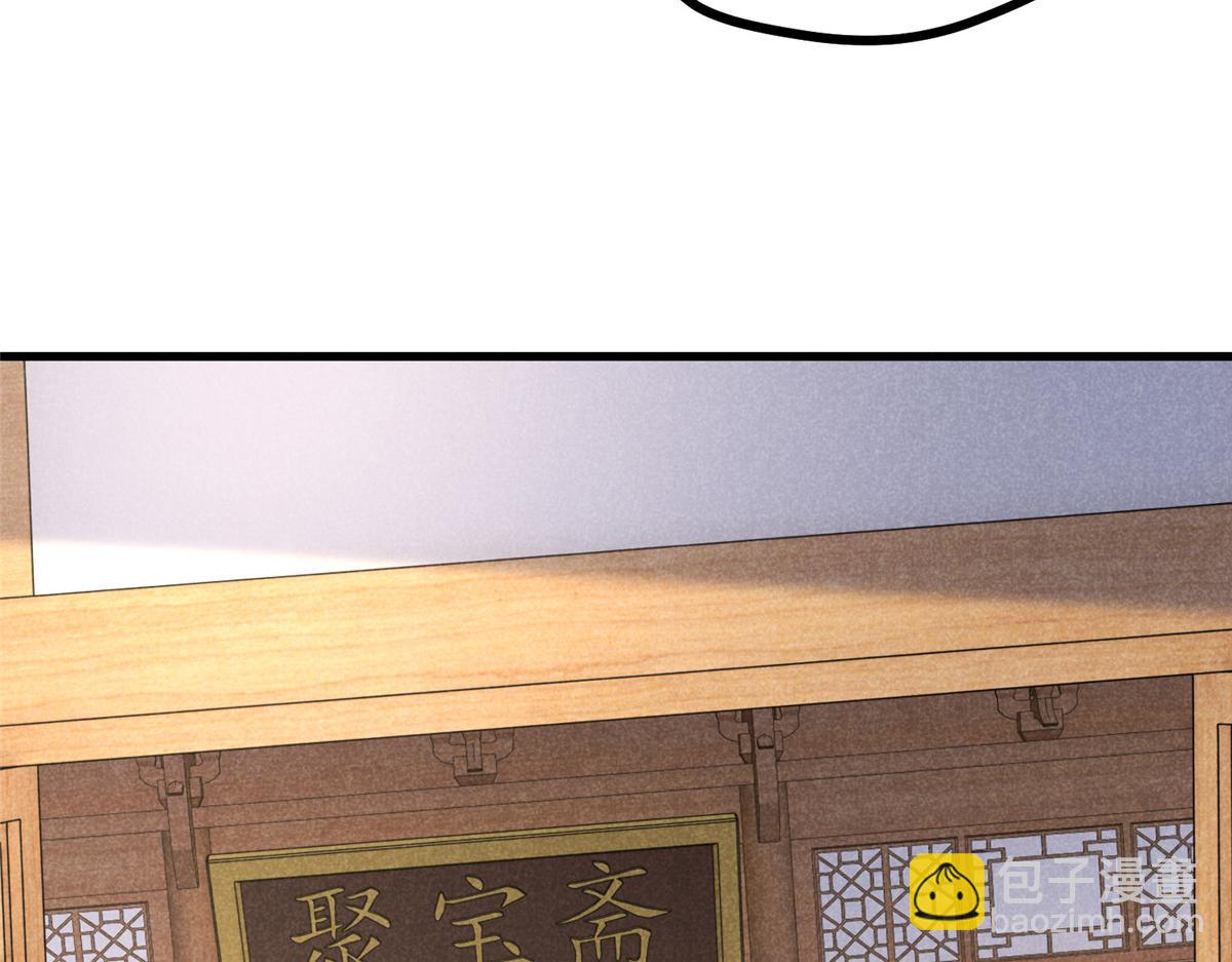 023 夺宝大会(1/2)-第23话