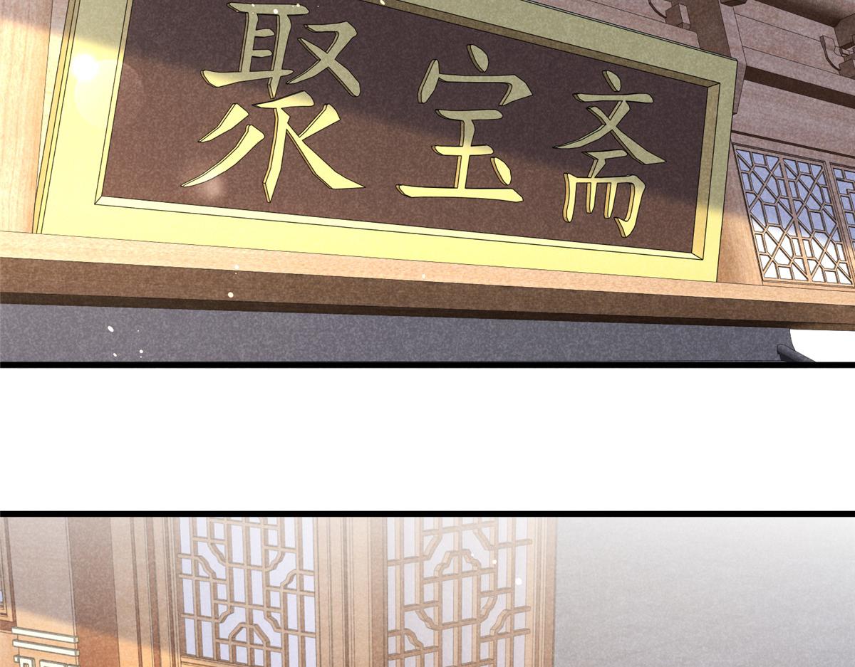 023 夺宝大会(1/2)-第23话