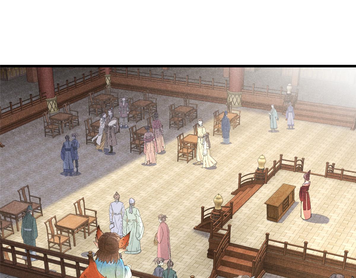 023 夺宝大会(1/2)-第23话