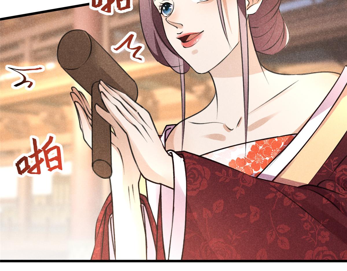 023 夺宝大会(1/2)-第23话