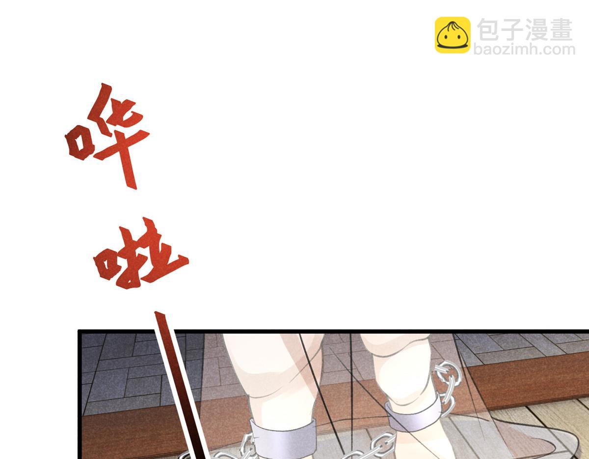 023 夺宝大会(1/2)-第23话