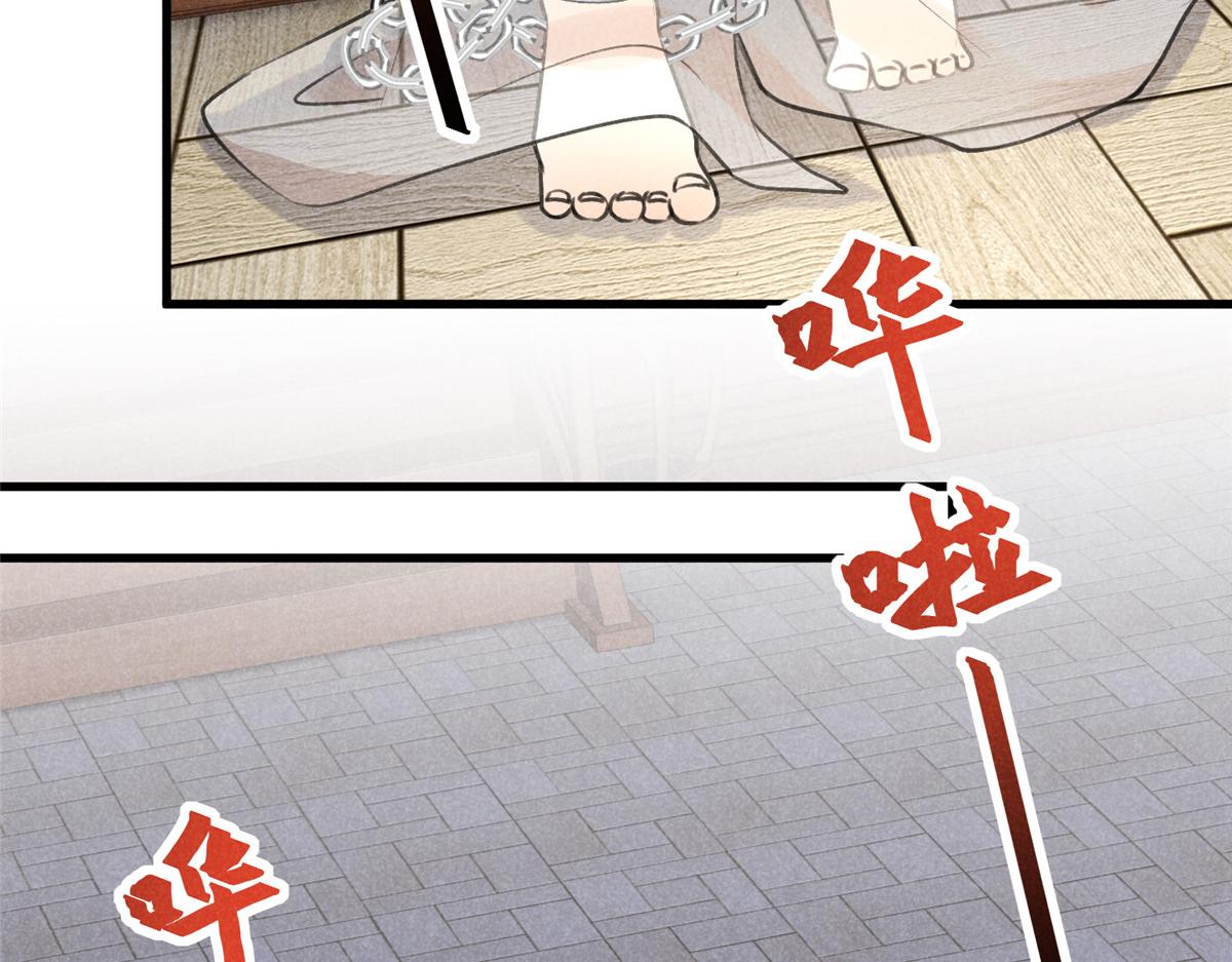 023 夺宝大会(1/2)-第23话