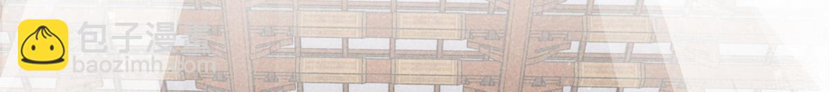 025 摊牌了(1/3)-第25话