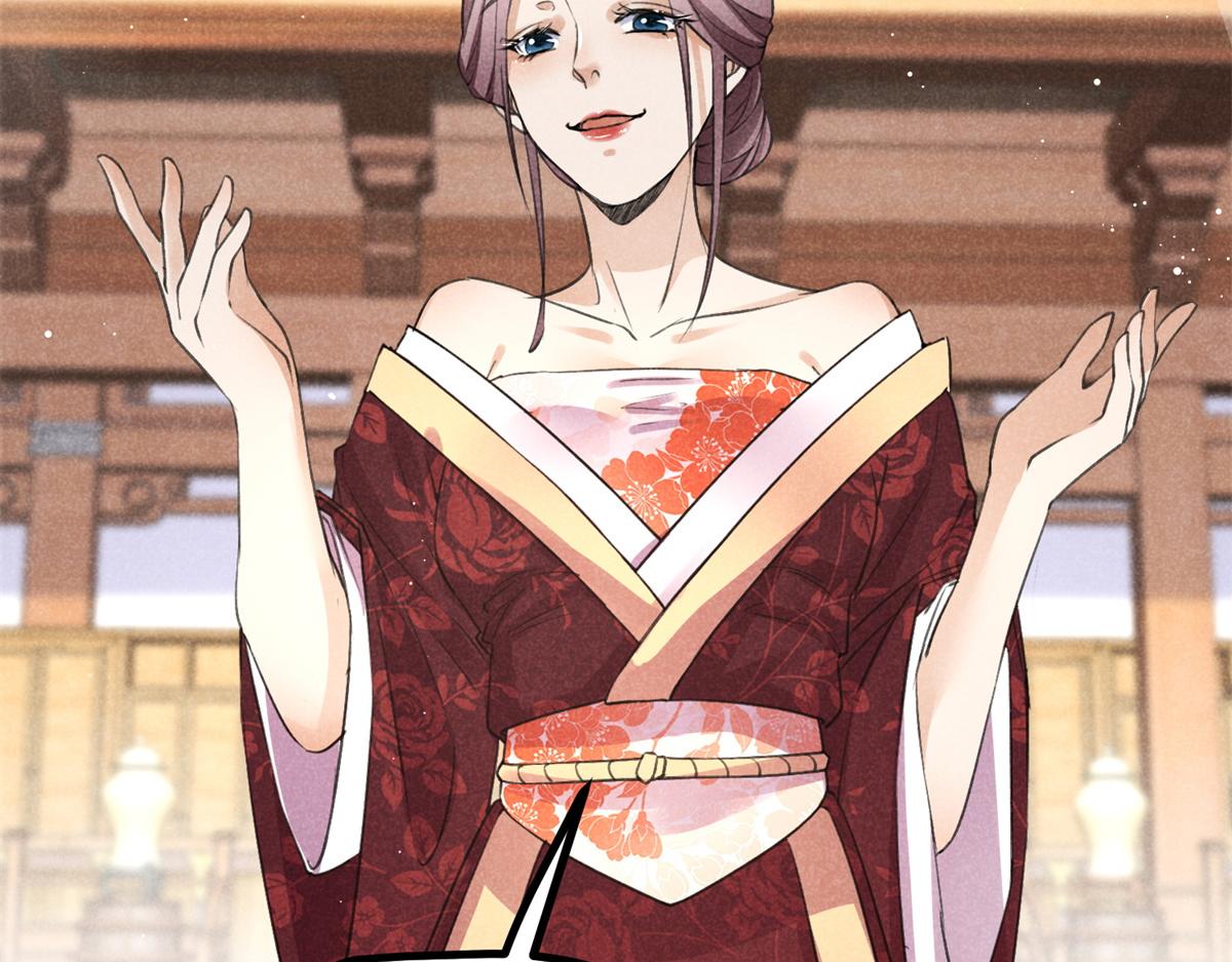 025 摊牌了(1/3)-第25话