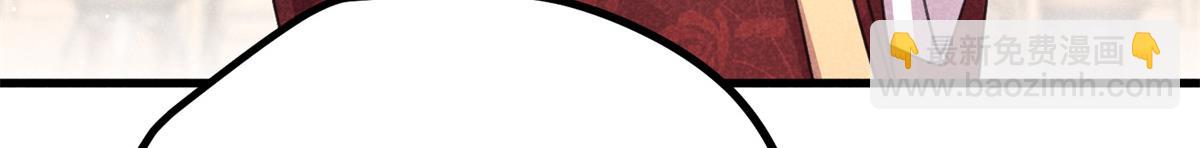 025 摊牌了(1/3)-第25话