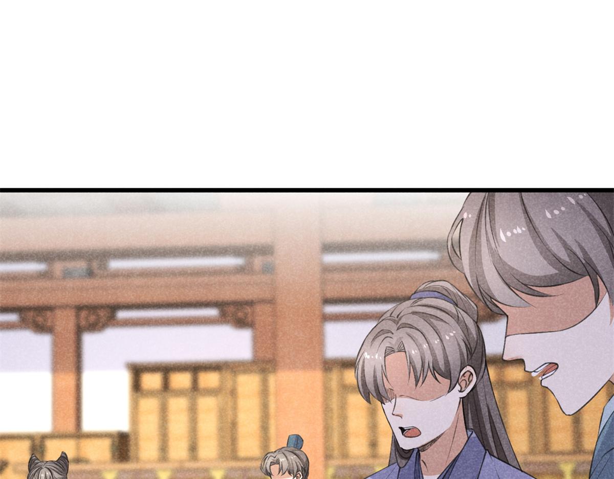 025 摊牌了(1/3)-第25话