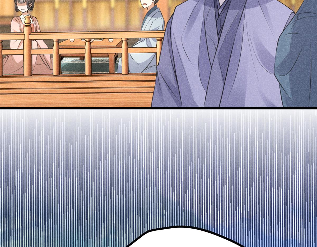 025 摊牌了(1/3)-第25话