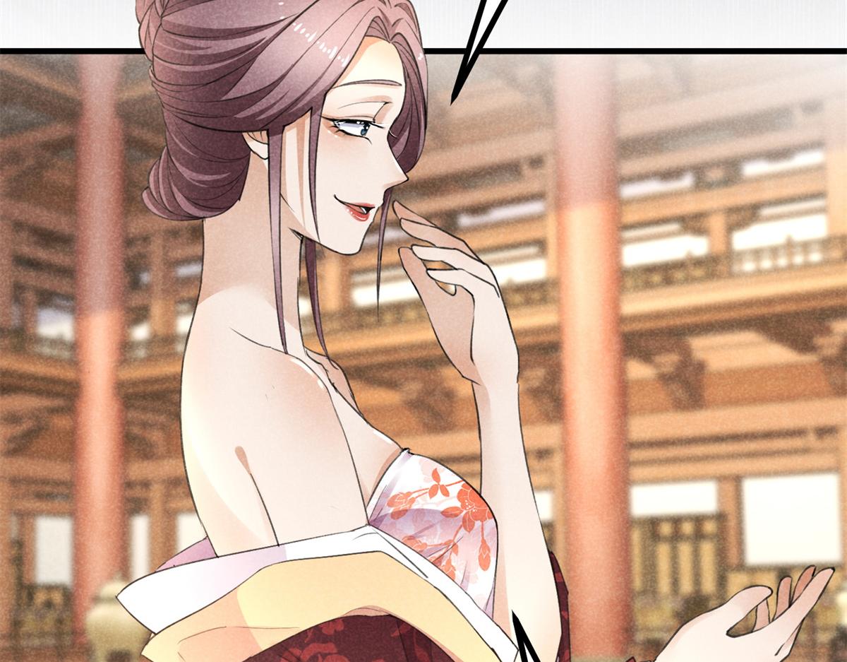 025 摊牌了(1/3)-第25话