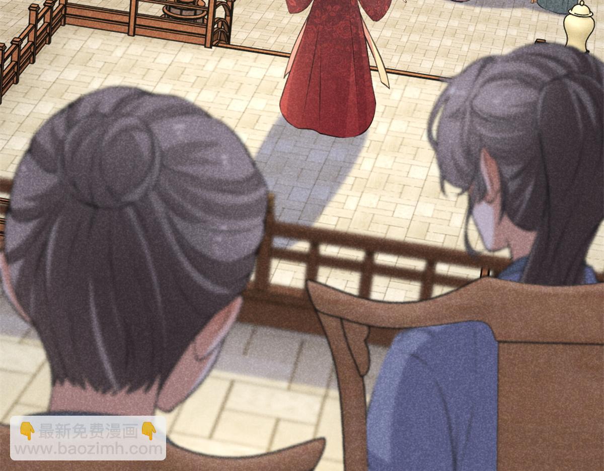 025 摊牌了(1/3)-第25话