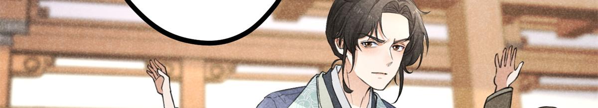 025 摊牌了(1/3)-第25话