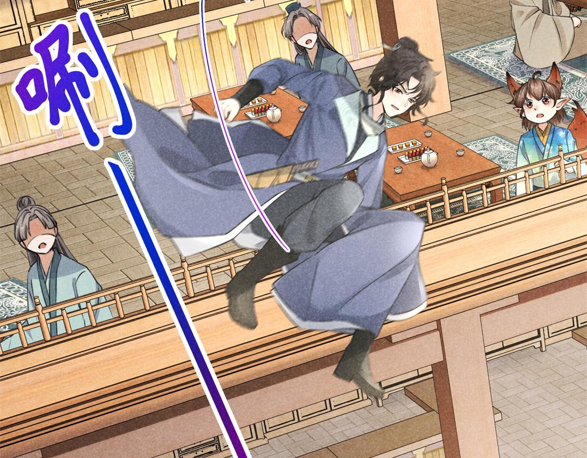 025 摊牌了(1/3)-第25话