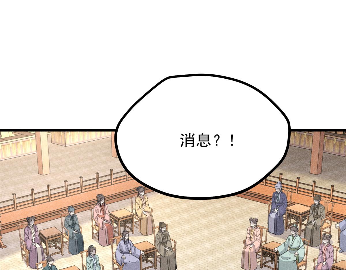 025 摊牌了(1/3)-第25话