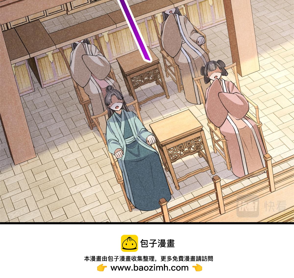 025 摊牌了(1/3)-第25话