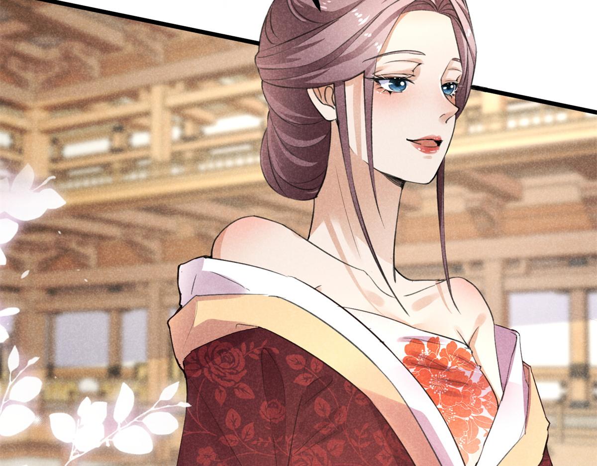 025 摊牌了(1/3)-第25话