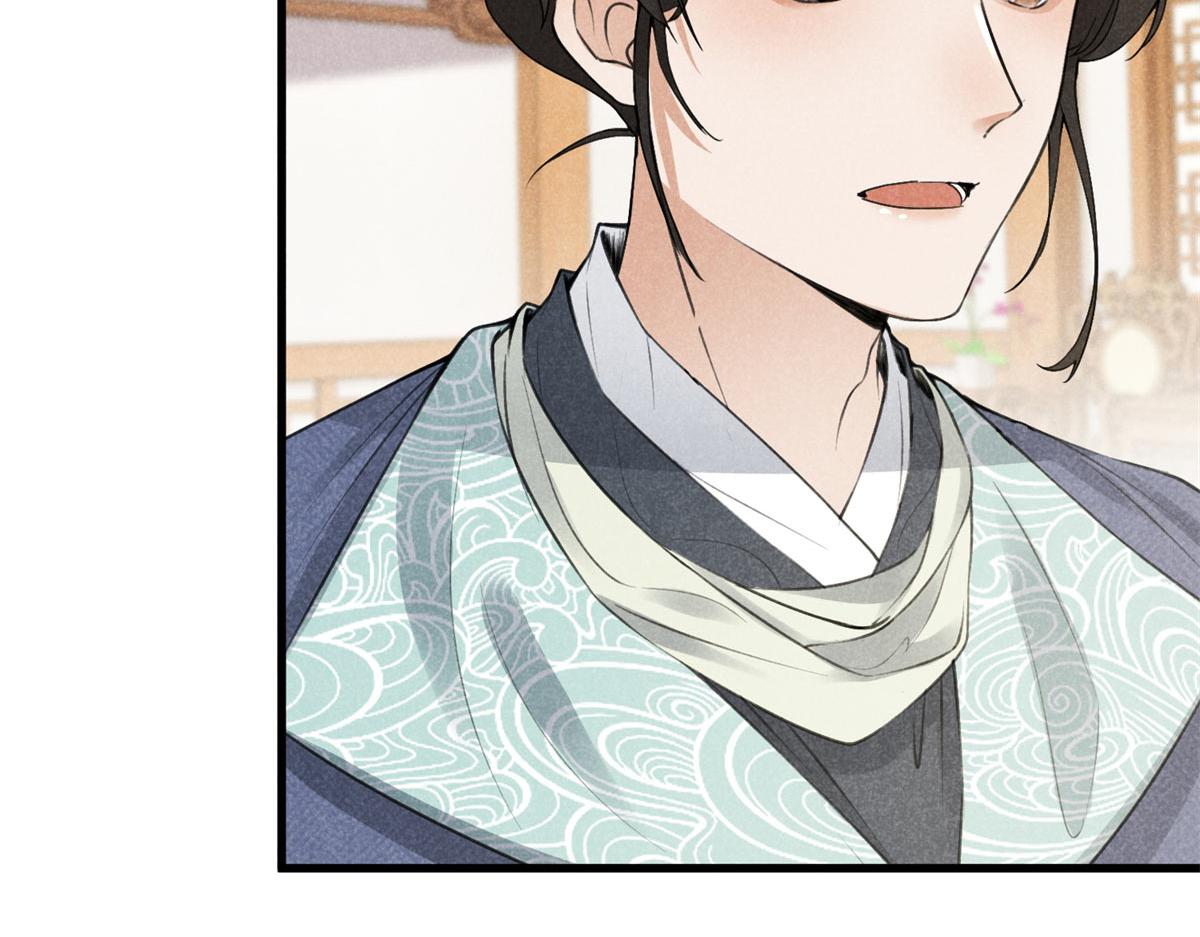 027 参莲子(1/3)-第27话