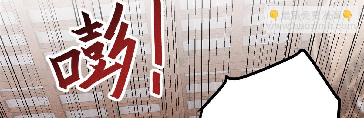 027 参莲子(1/3)-第27话