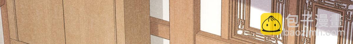 027 参莲子(1/3)-第27话