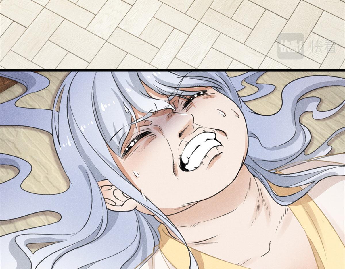 027 参莲子(1/3)-第27话