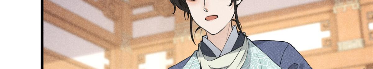 027 参莲子(1/3)-第27话