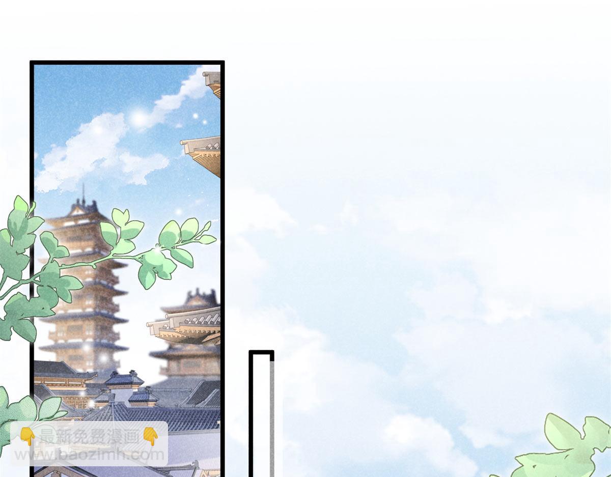 027 参莲子(1/3)-第27话