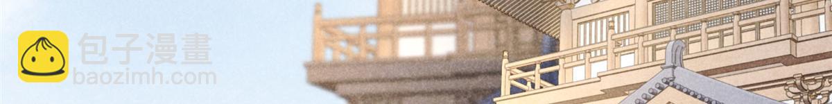 027 参莲子(1/3)-第27话