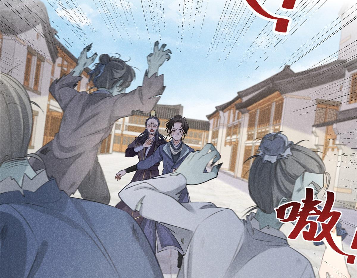 029 救命啊啊啊！(1/3)-第29话