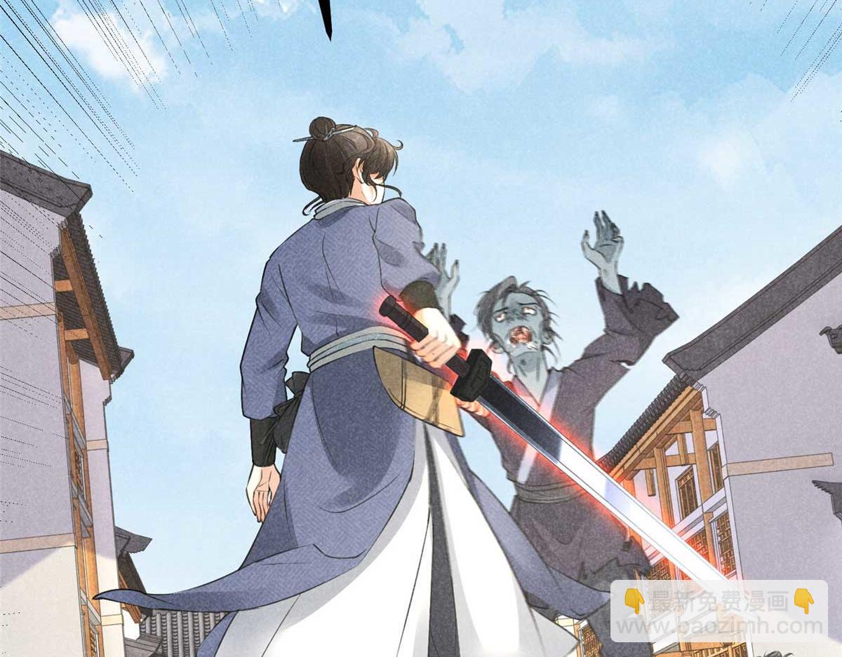 029 救命啊啊啊！(1/3)-第29话