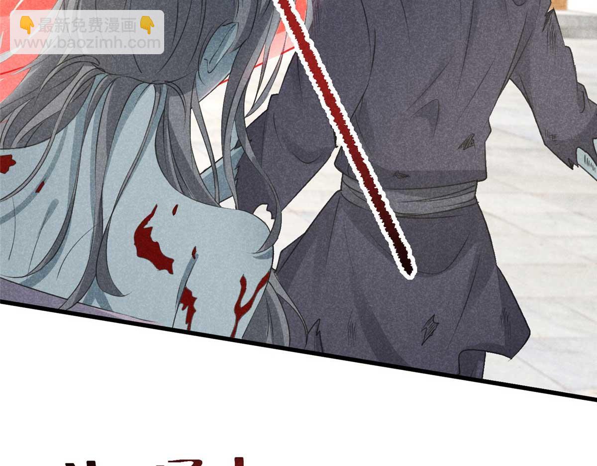 029 救命啊啊啊！(1/3)-第29话