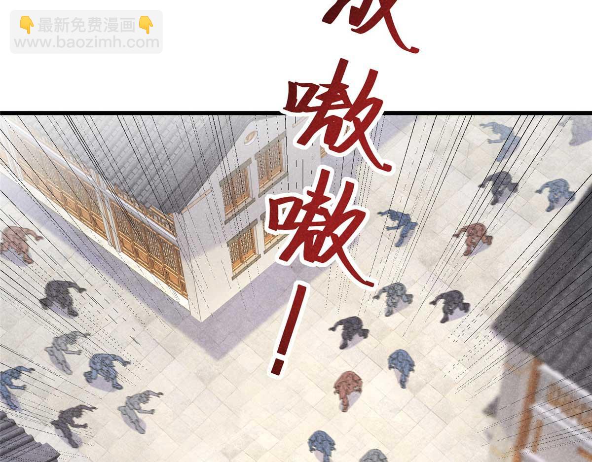 029 救命啊啊啊！(1/3)-第29话