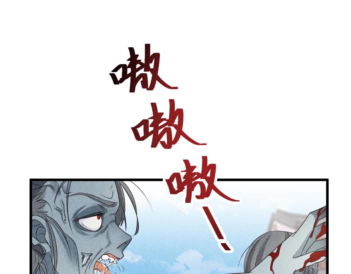 029 救命啊啊啊！(1/3)-第29话