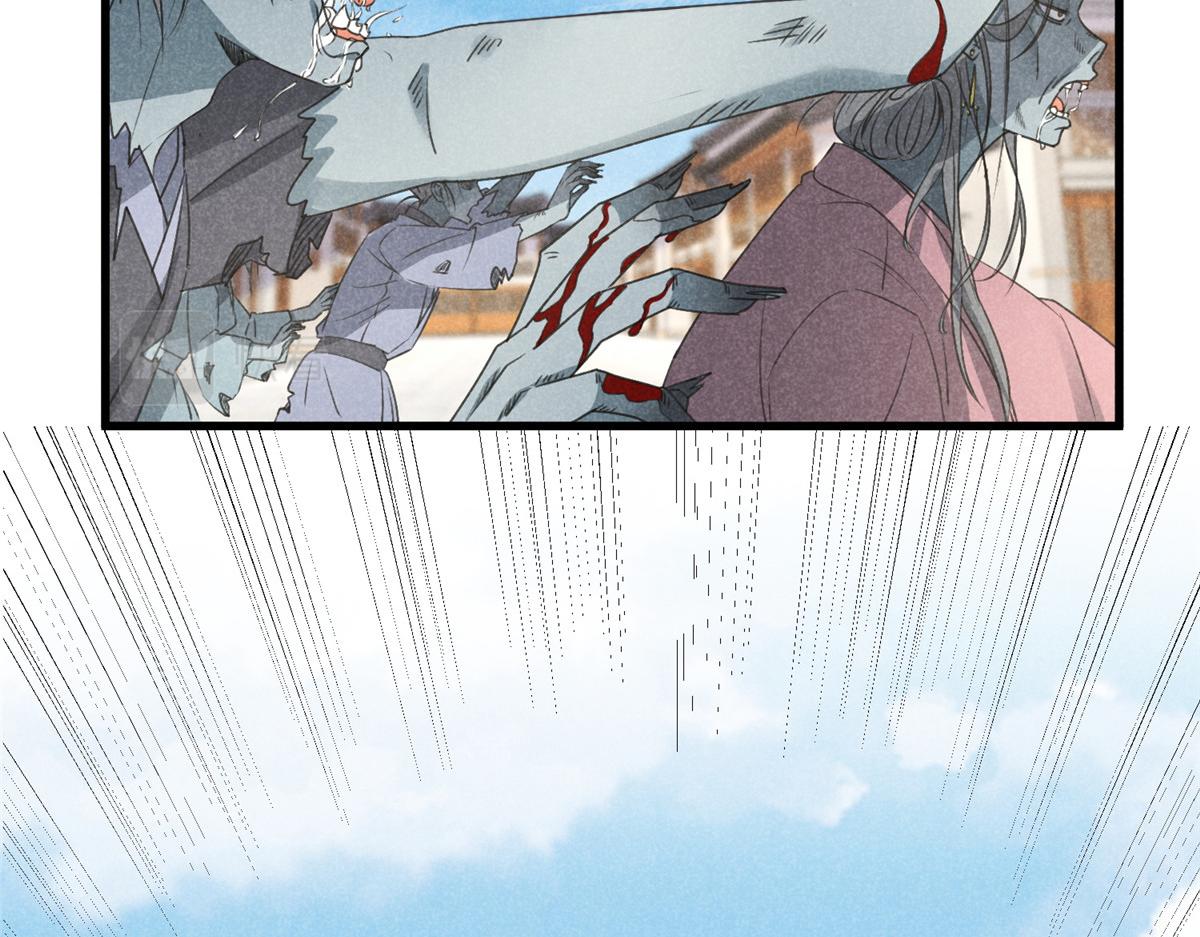 029 救命啊啊啊！(1/3)-第29话