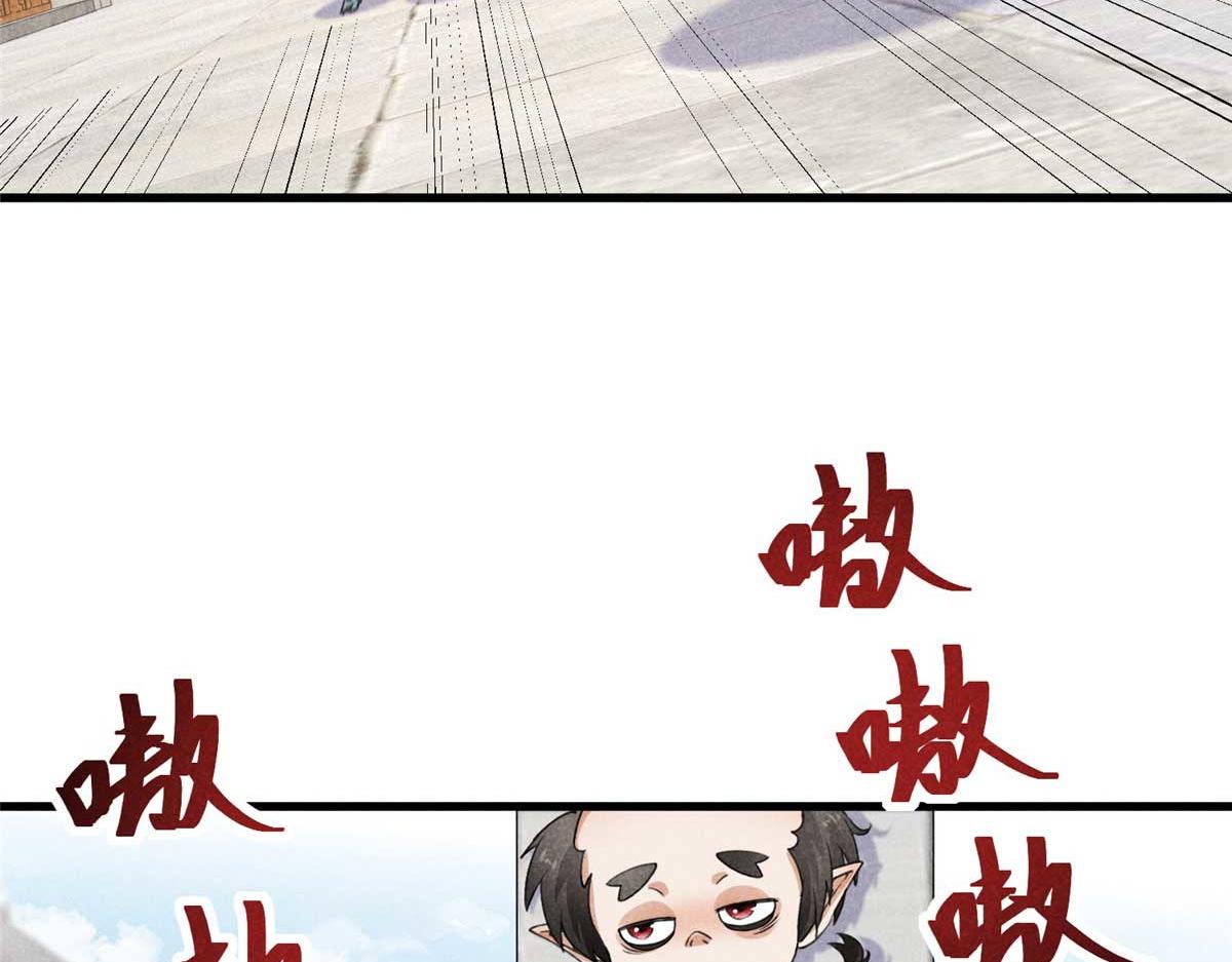 029 救命啊啊啊！(1/3)-第29话