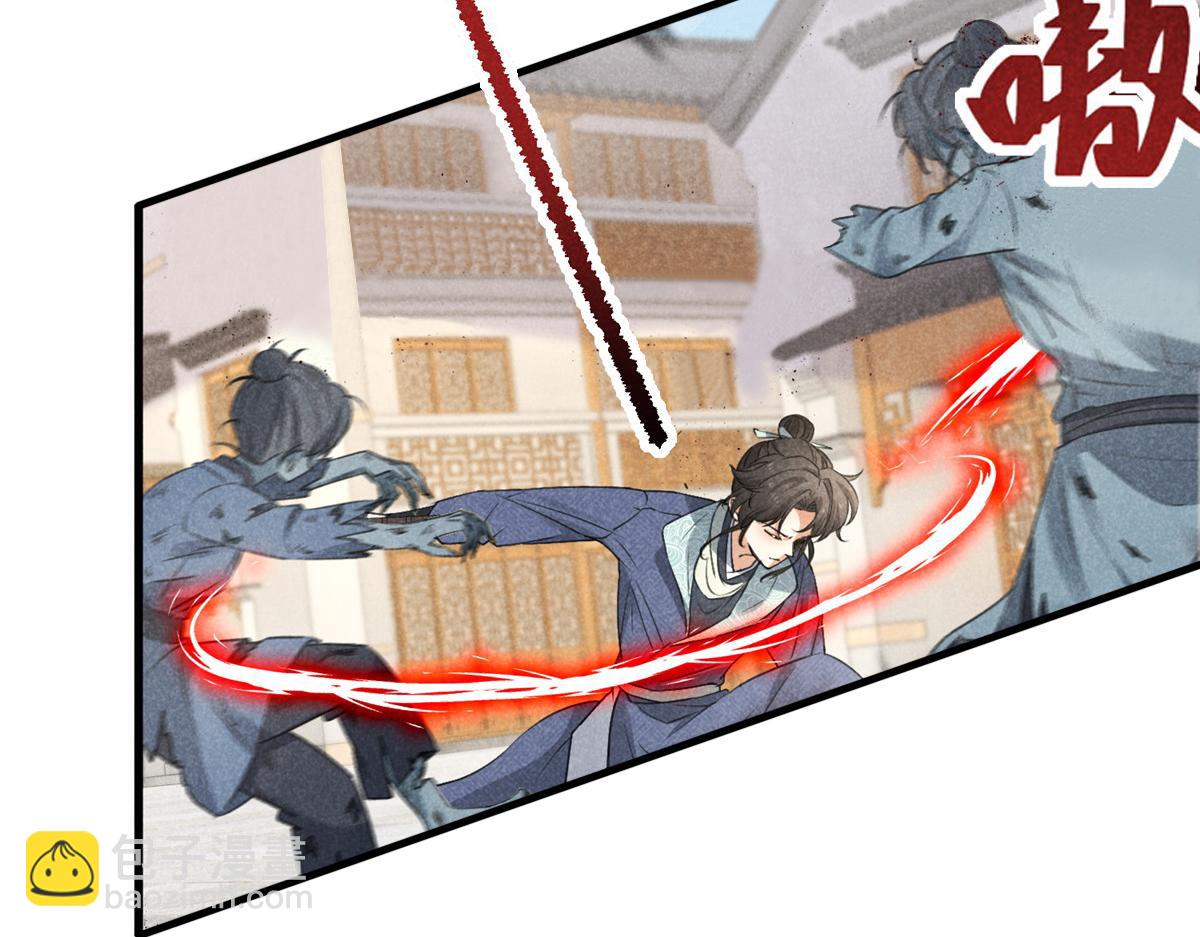 029 救命啊啊啊！(1/3)-第29话