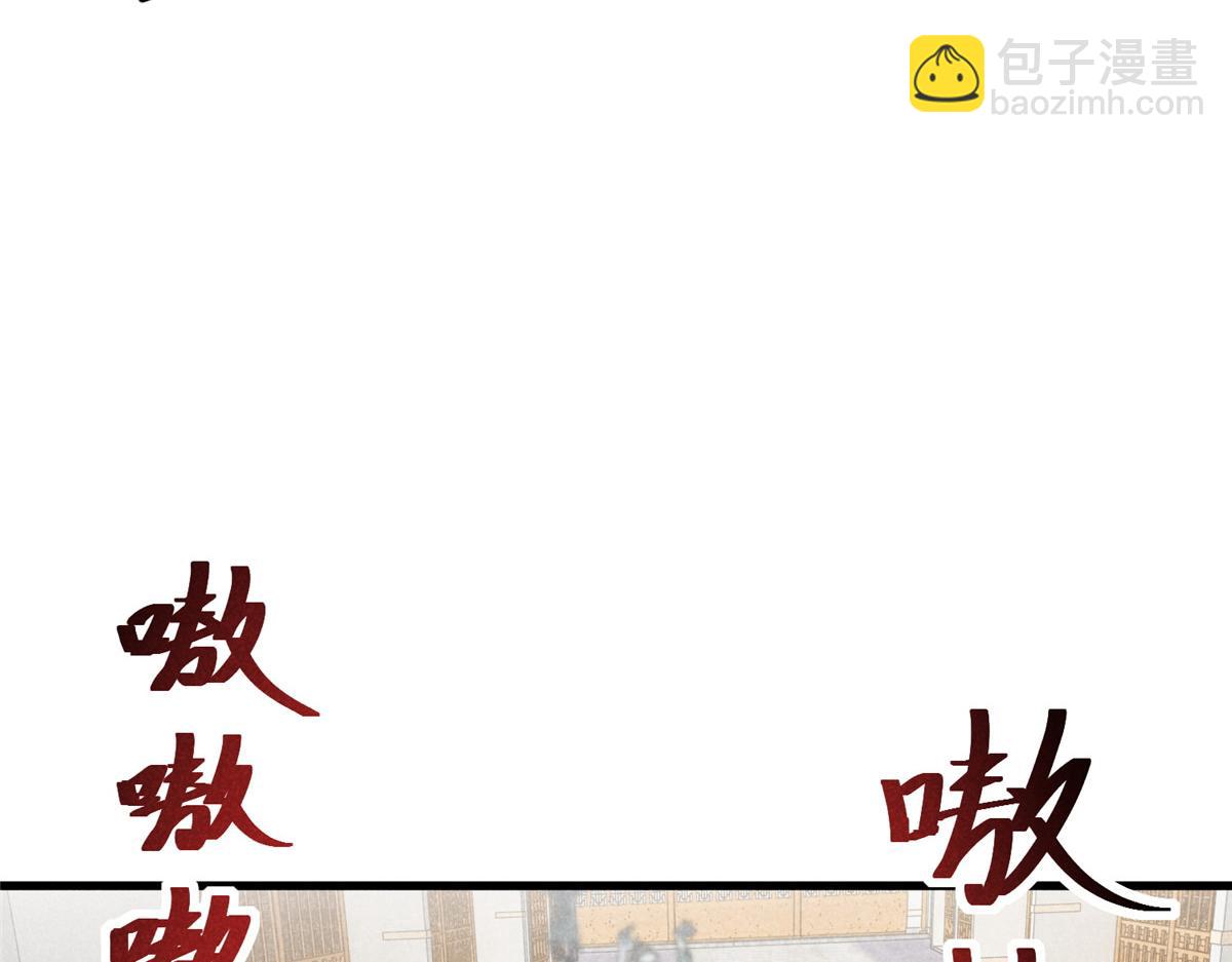 029 救命啊啊啊！(1/3)-第29话