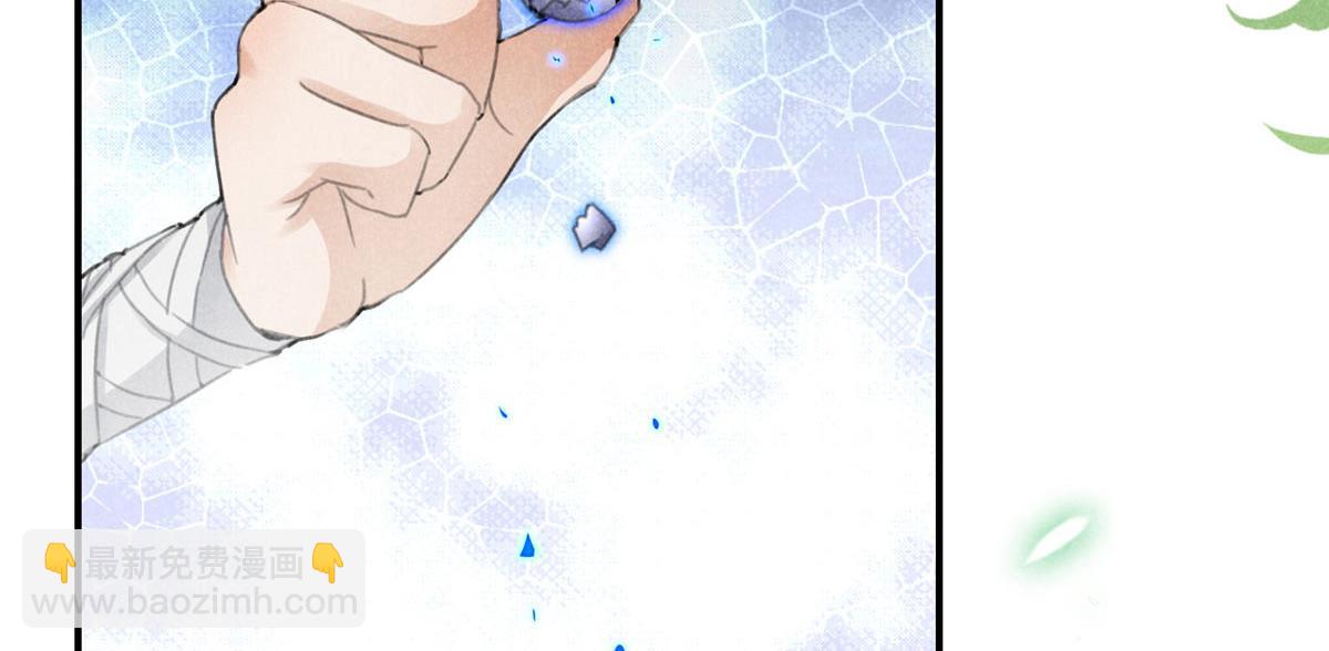 03 黑袍仙长(1/2)-第3话