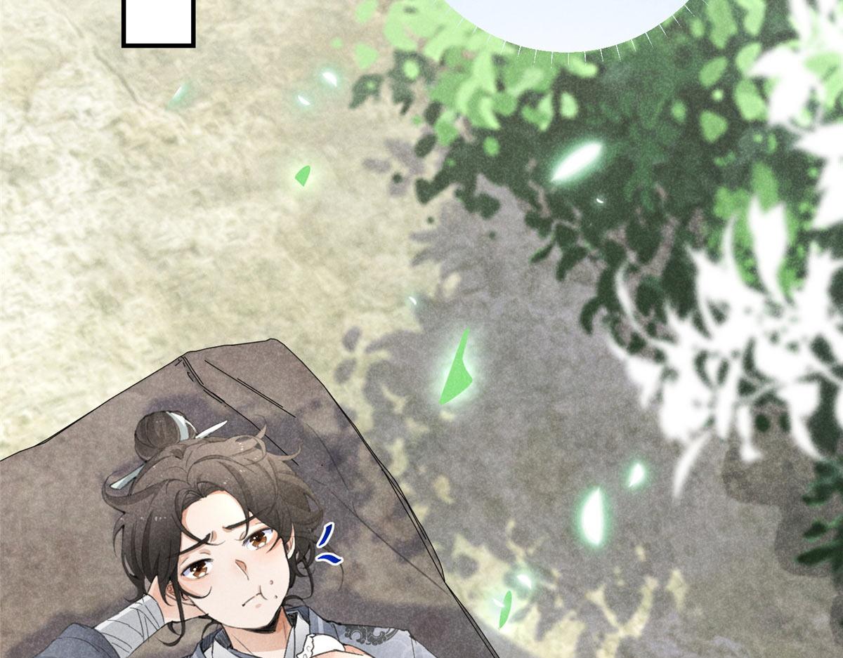 03 黑袍仙长(1/2)-第3话